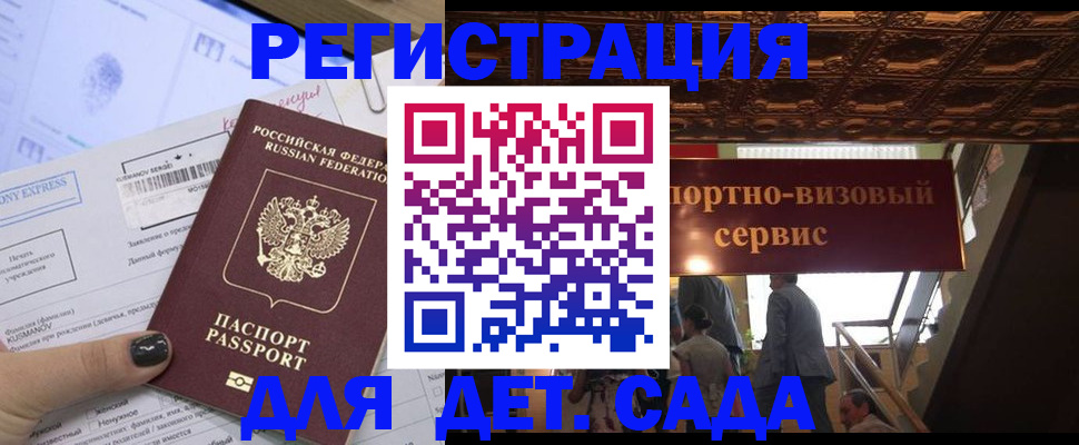 прописка иностранных граждан в Приозерске